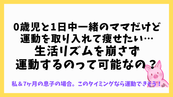 ダイエットの効果はいつから ダイエットビフォーアフター写真で検証 りんめの備忘録