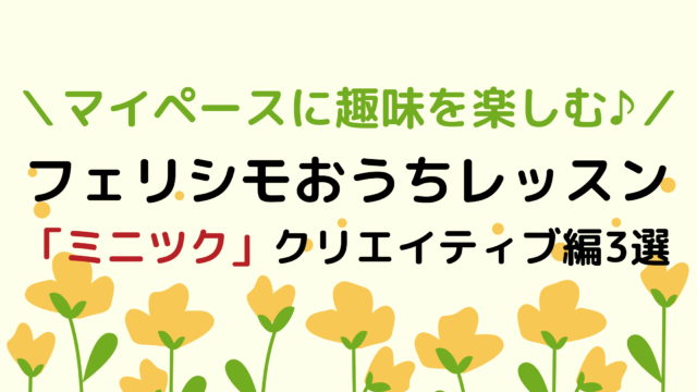 好きなところ100の書き方のコツや例 彼氏や旦那さんへのサプライズプレゼントに りんめの備忘録